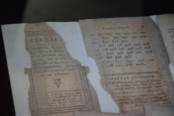 Un abecedar unicat, tipărit la Sibiu în 1792 este expus la Muzeul Unirii din Alba Iulia