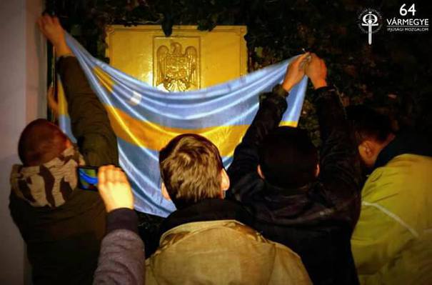 Ambasada României la Budapesta, vandalizată. MAE: Am exprimat constant, în dialogul cu Budapesta, dorinţă de cooperare