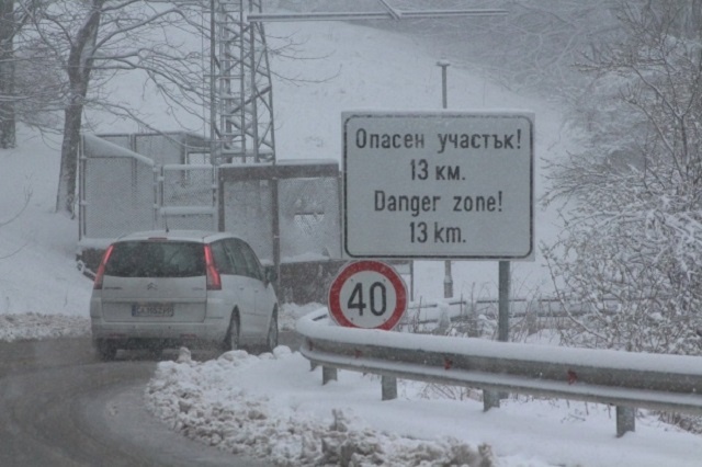 Alertă de călătorie transmisă de MAE: Coduri portocaliu şi galben de precipitaţii mixte în Bulgaria