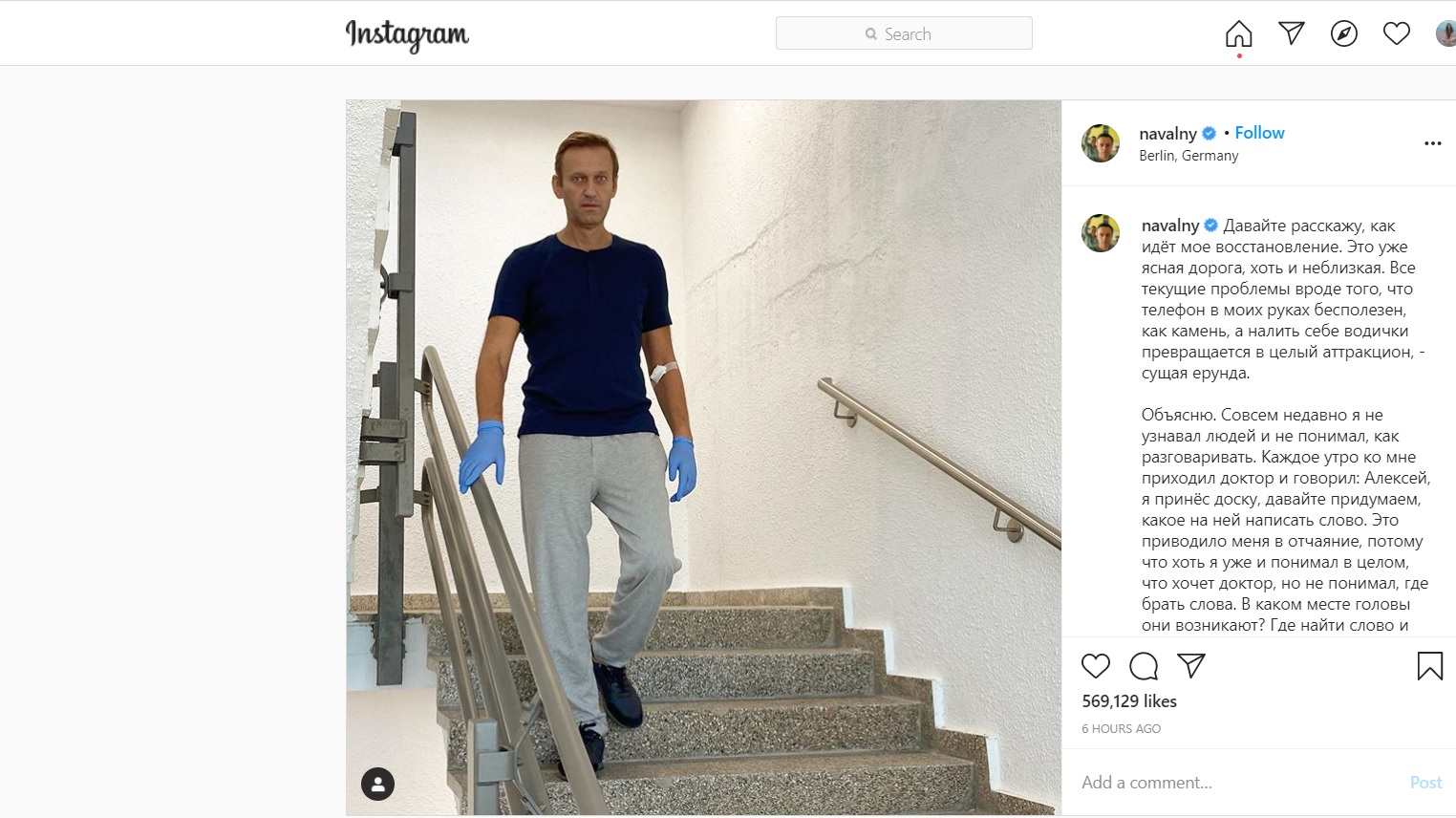 Opozantul rus Alexei Navalnîi a postat o fotografie pe Instagram în care arată cum decurge recuperarea lui