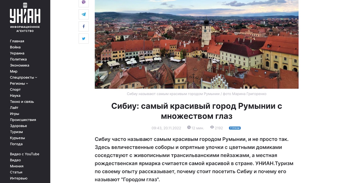 Sibiul, promovat în Ucraina, de o agenție de presă. ”Sibiul poate fi văzut de ucraineni ca o destinație pentru sărbătorile de iarnă, pentru a uita de ororile războiului”