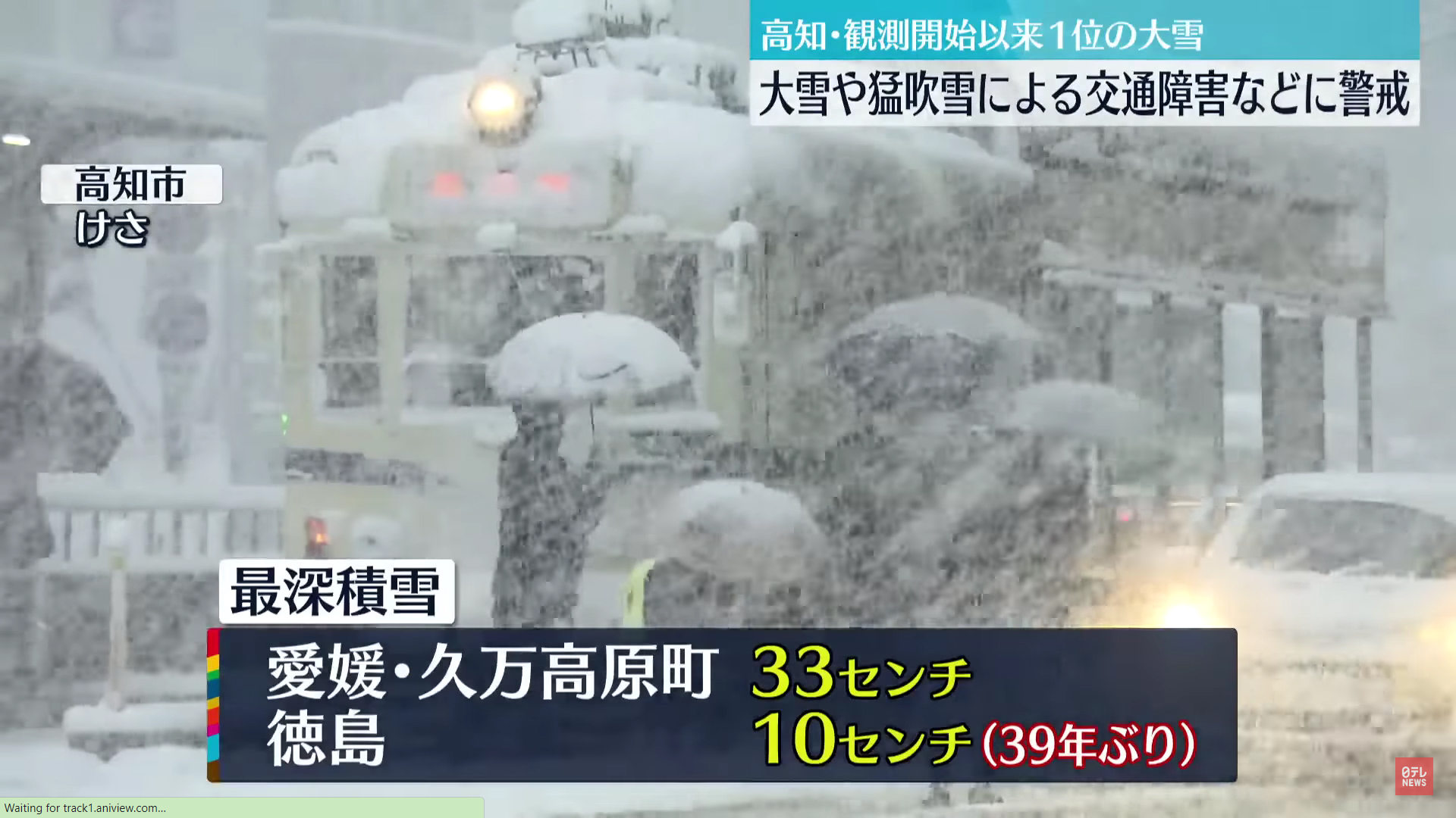 17 morţi în ultimele 10 zile, în Japonia, în urma ninsorilor abundente