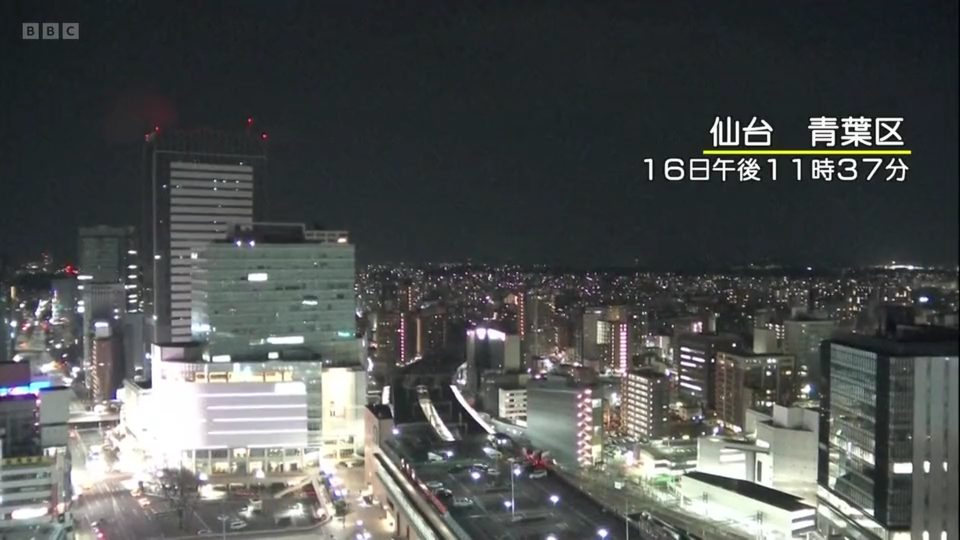 VIDEO Cutremur de 7,4 grade în  Japonia: cel puţin doi morţi şi zeci de răniţi