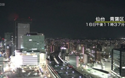 VIDEO Cutremur de 7,4 grade în  Japonia: cel puţin doi morţi şi zeci de răniţi