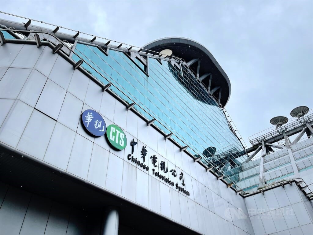 Un post de televiziune din Taiwan şi-a cerut scuze după ce a anunţat din eroare o invazie chineză