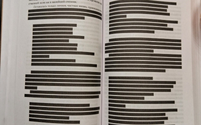 Cum arată cenzura în Rusia: O carte despre Pasolini conține zeci de pagini cu dungi negre. Editura transmite că a făcut-o conform unei legi federale