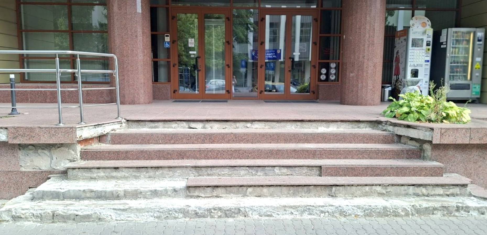 Foto Biblioteca ASTRA